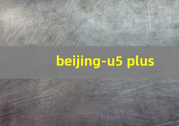 beijing-u5 plus